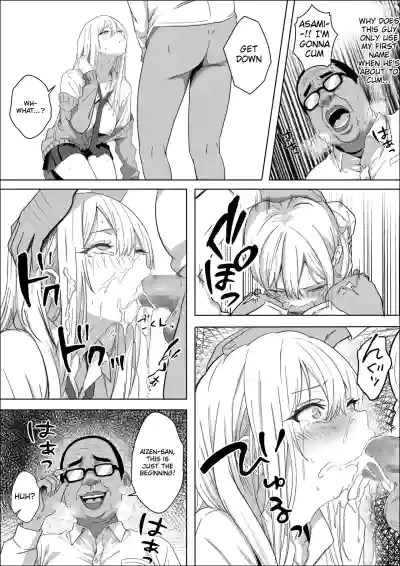 All I Want is to Date the Person I Like. - Page 55