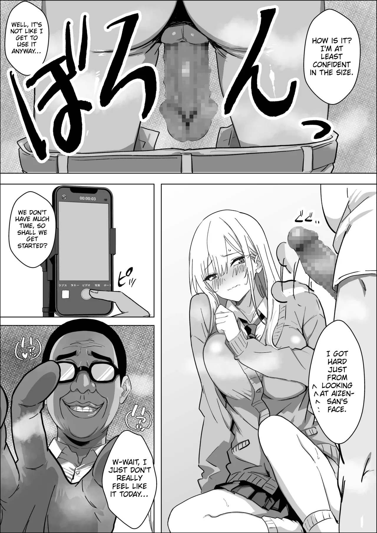 All I Want is to Date the Person I Like. - Page 6