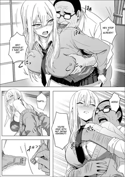All I Want is to Date the Person I Like. - Page 7