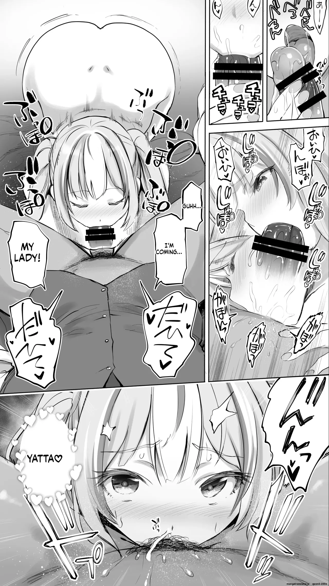 An 