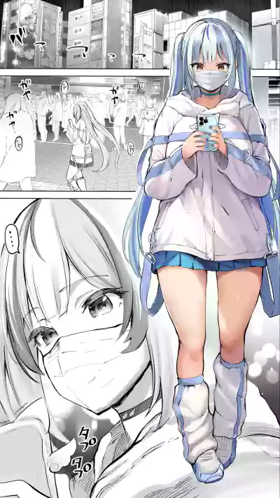 An 