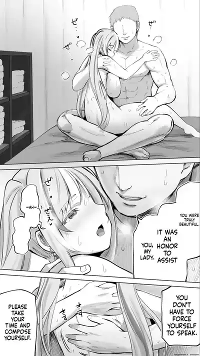 An 