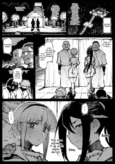 Sisters Seduced by Their Fiancé's Father-in-Law - Page 2