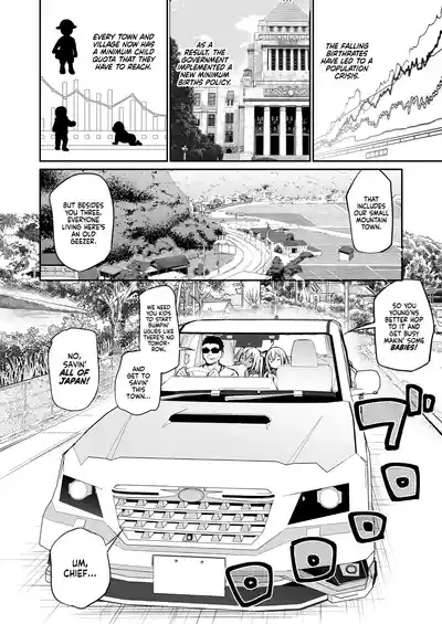 You Must Breed Your Sisters to Leave This Village - Page 3