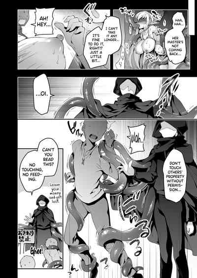 Elf ni Inmon o Tsukeru Hon LEVEL:6 - Page 25