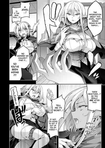 Elf ni Inmon o Tsukeru Hon LEVEL:6 - Page 33