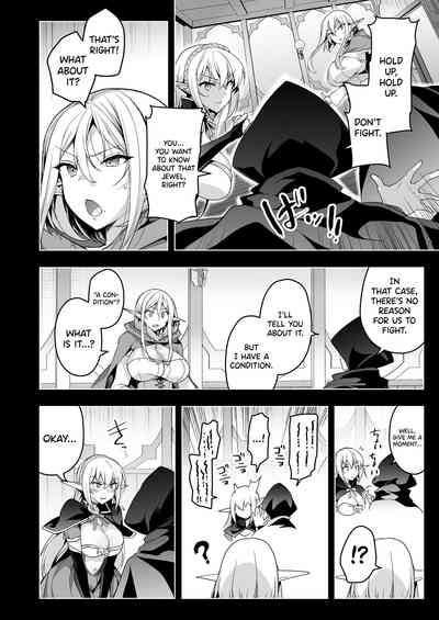 Elf ni Inmon o Tsukeru Hon LEVEL:6 - Page 35