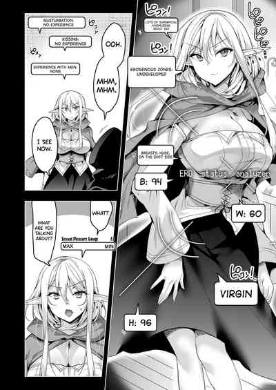 Elf ni Inmon o Tsukeru Hon LEVEL:6 - Page 37