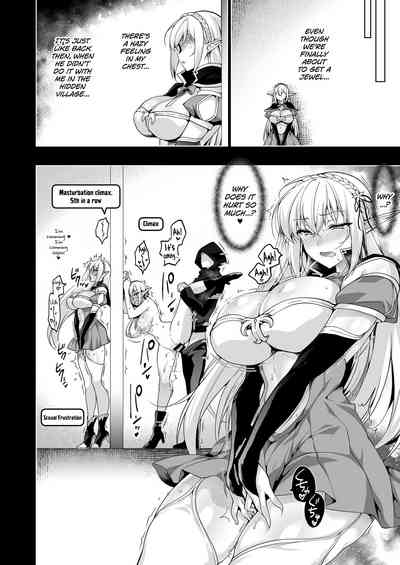 Elf ni Inmon o Tsukeru Hon LEVEL:6 - Page 59