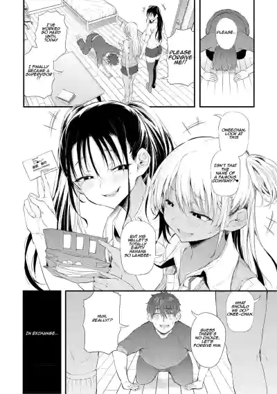 Love is a Destiny That Begins with a Gal ch.1 - Page 11