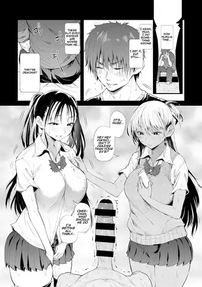 Love is a Destiny That Begins with a Gal ch.1 - Page 13