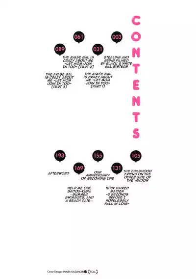 Love is a Destiny That Begins with a Gal ch.1 - Page 3