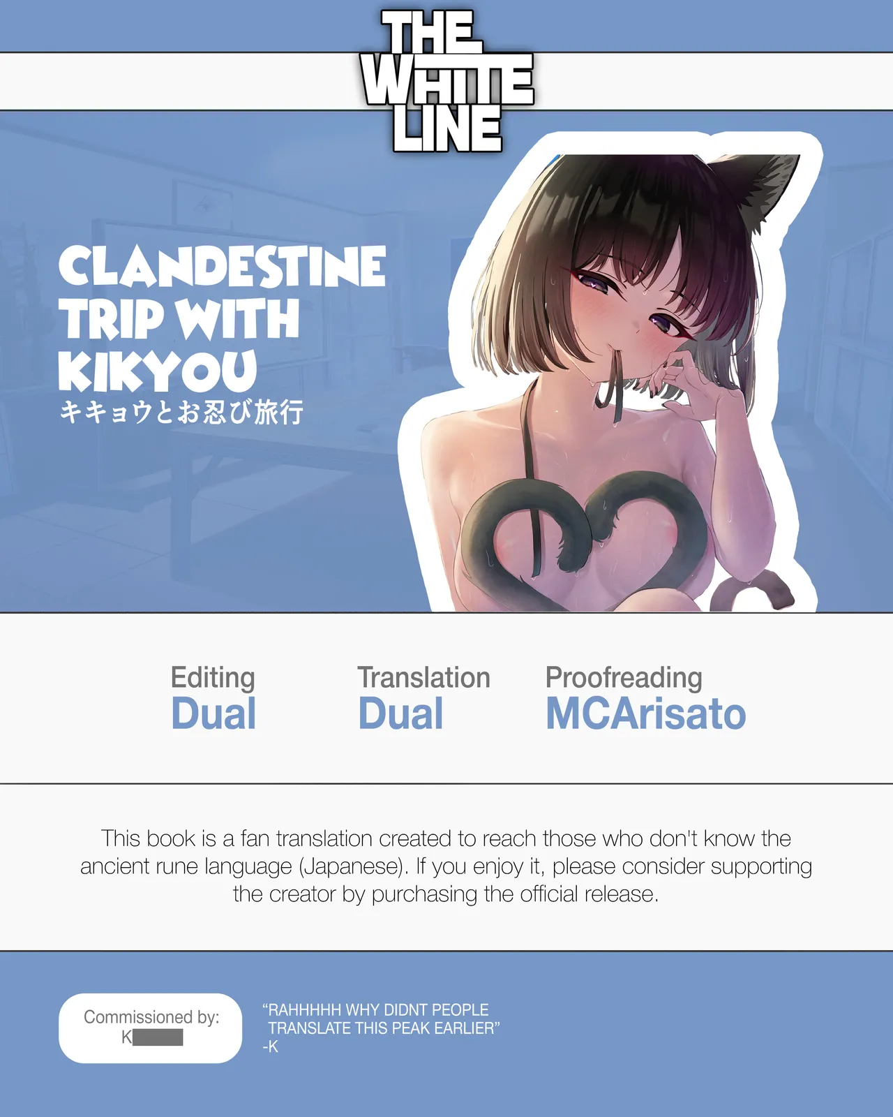 A Clandestine Trip With Kikyou - Page 31