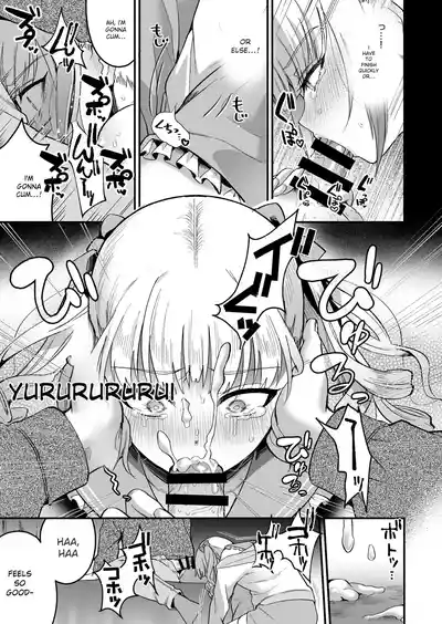 Mesuochi Trip 2 | Female-Catching Trip 2 - Page 14