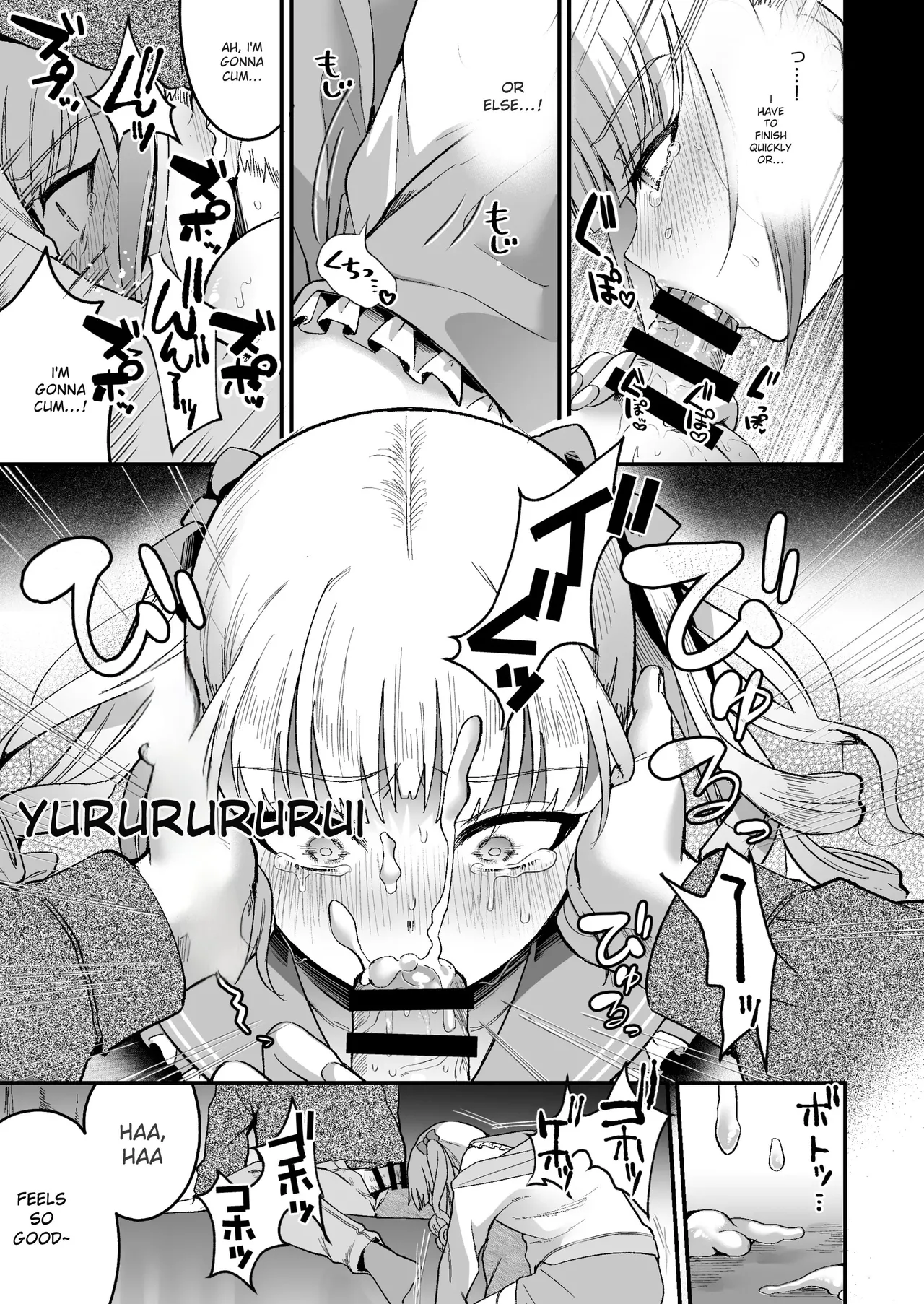 Mesuochi Trip 2 | Female-Catching Trip 2 - Page 14