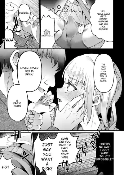 Mesuochi Trip 2 | Female-Catching Trip 2 - Page 16