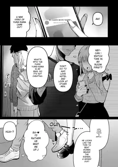 Mesuochi Trip 2 | Female-Catching Trip 2 - Page 2