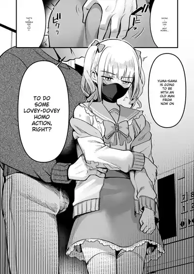 Mesuochi Trip 2 | Female-Catching Trip 2 - Page 3
