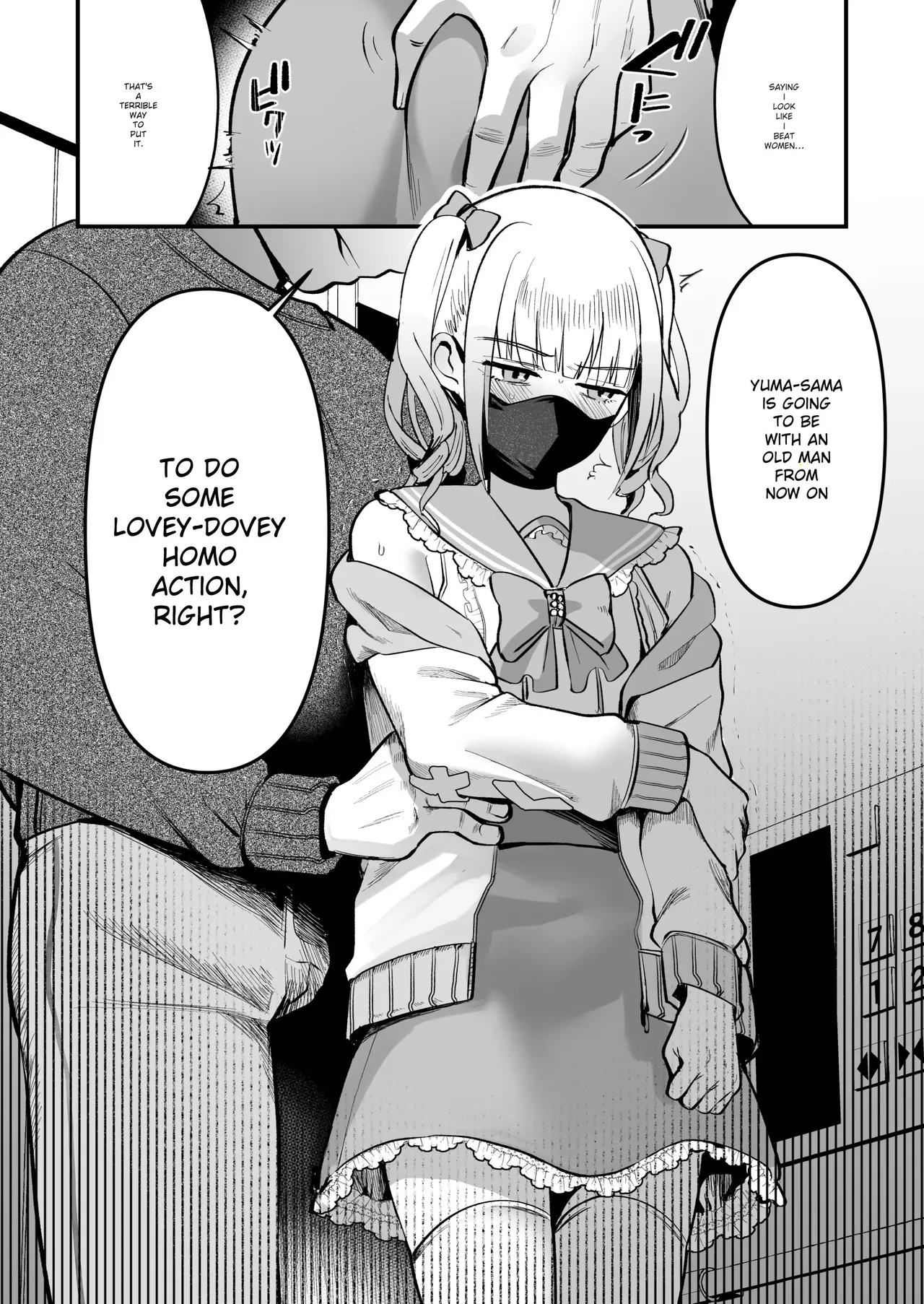 Mesuochi Trip 2 | Female-Catching Trip 2 - Page 3