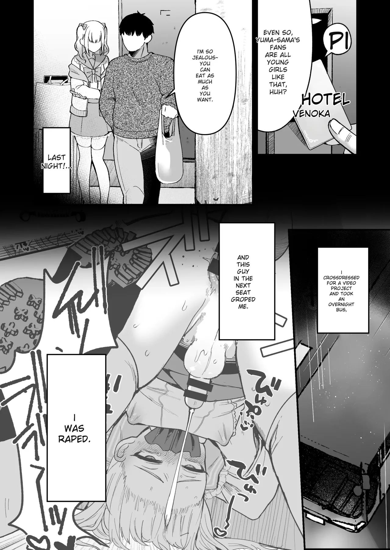 Mesuochi Trip 2 | Female-Catching Trip 2 - Page 5