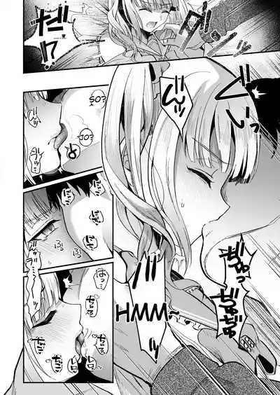 Mesuochi Trip 2 | Female-Catching Trip 2 - Page 7