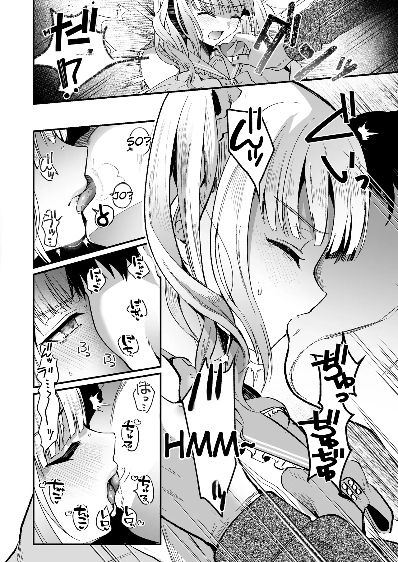 Mesuochi Trip 2 | Female-Catching Trip 2 - Page 7
