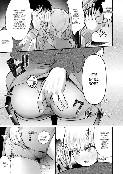 Mesuochi Trip 2 | Female-Catching Trip 2 - Page 8