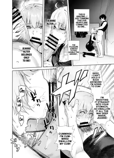 HEAVEN'S DRIVE 14 - Page 11