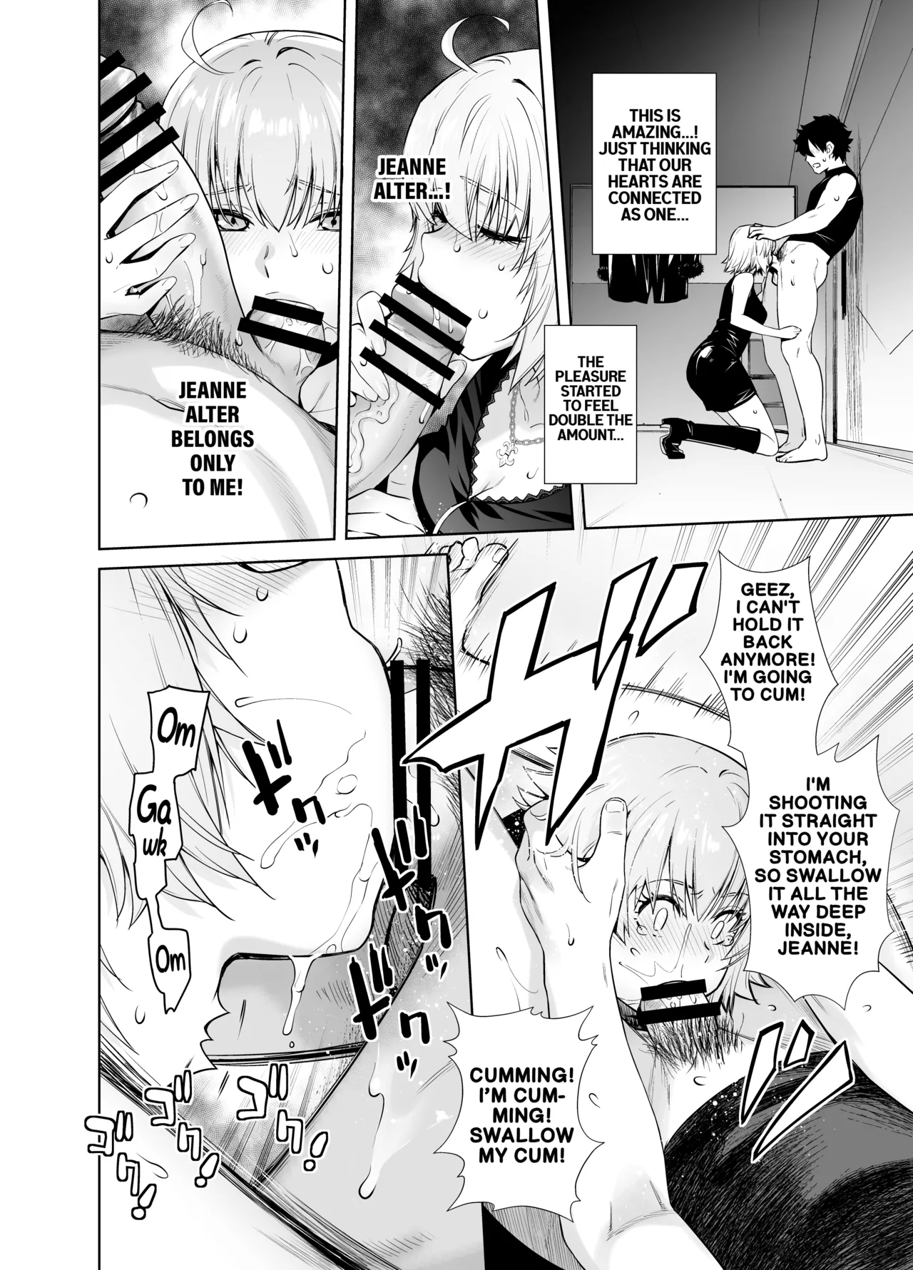 HEAVEN'S DRIVE 14 - Page 11