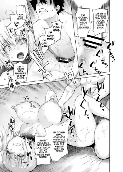 HEAVEN'S DRIVE 14 - Page 16