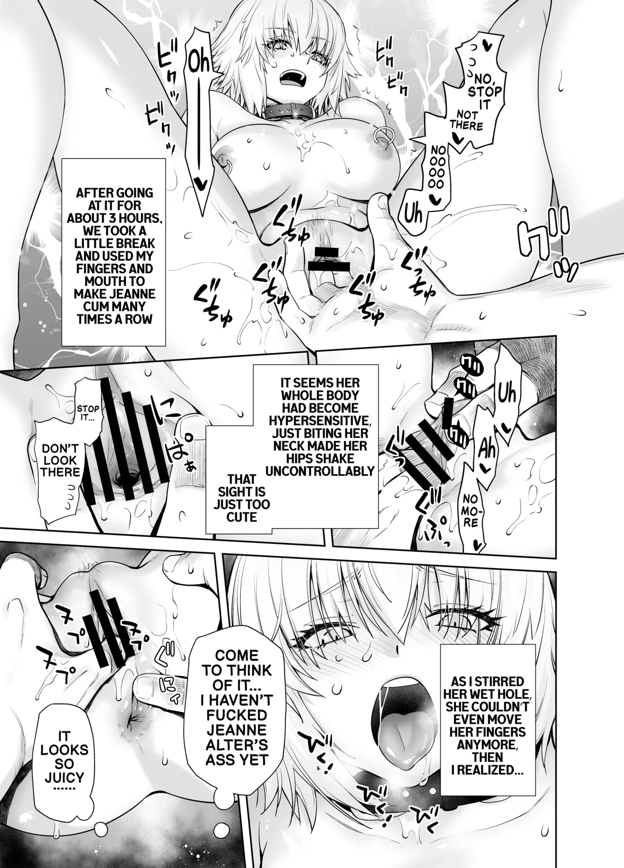 HEAVEN'S DRIVE 14 - Page 20