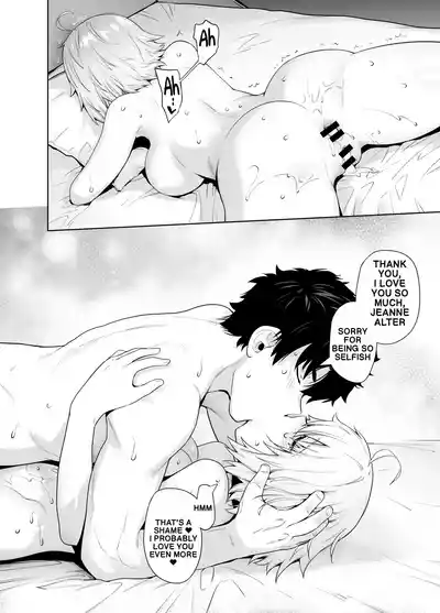 HEAVEN'S DRIVE 14 - Page 25