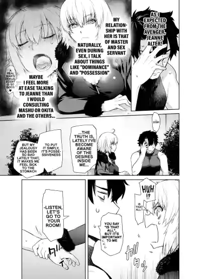 HEAVEN'S DRIVE 14 - Page 6