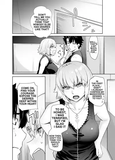 HEAVEN'S DRIVE 14 - Page 7