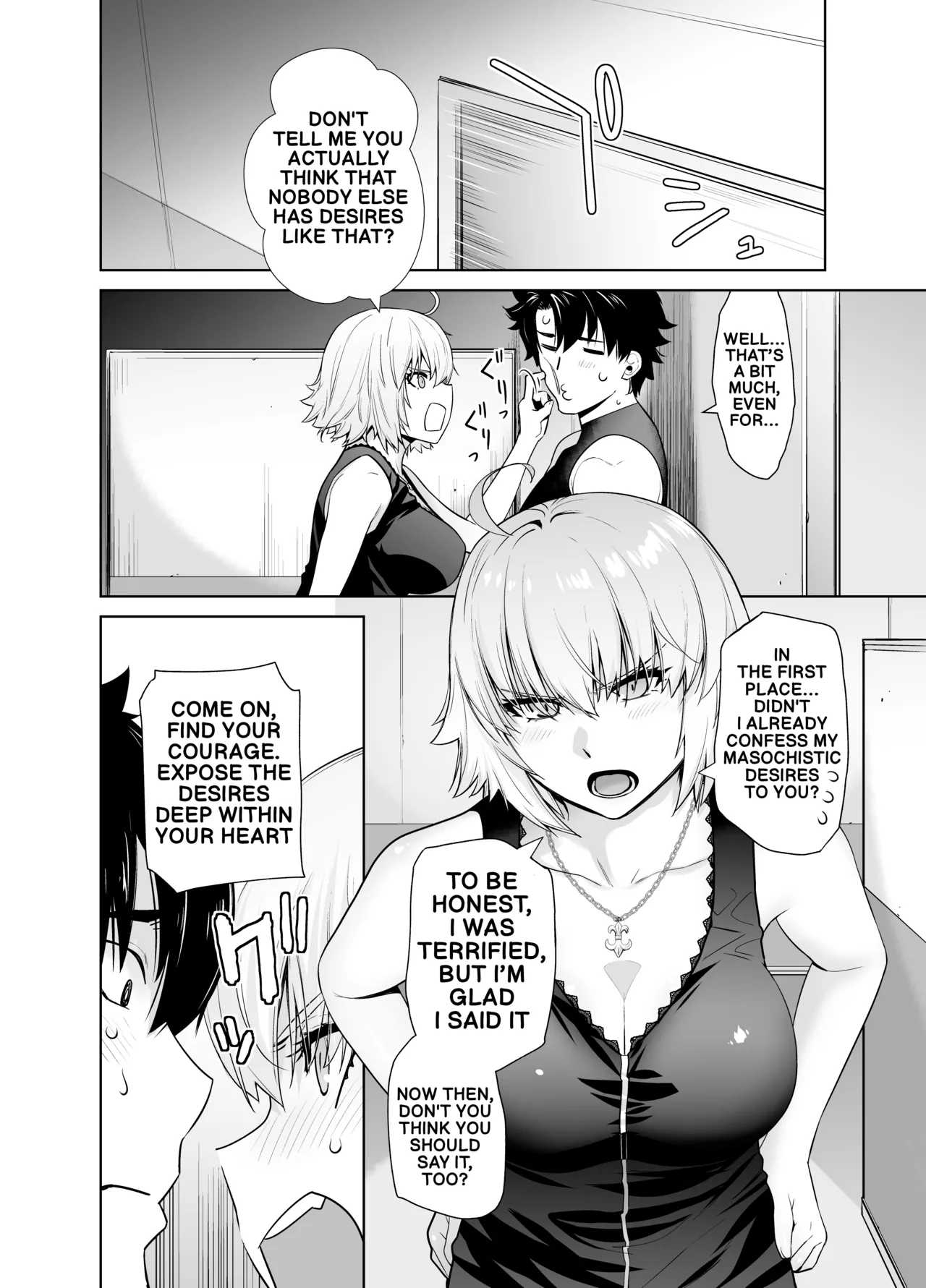 HEAVEN'S DRIVE 14 - Page 7