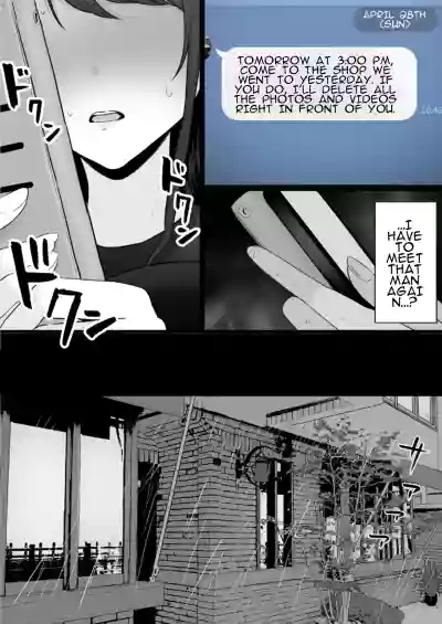 Houkai Kazoku 0-Hahaoya ga Yakuza to no Sex ni Hamatta Hanashi- - Page 12