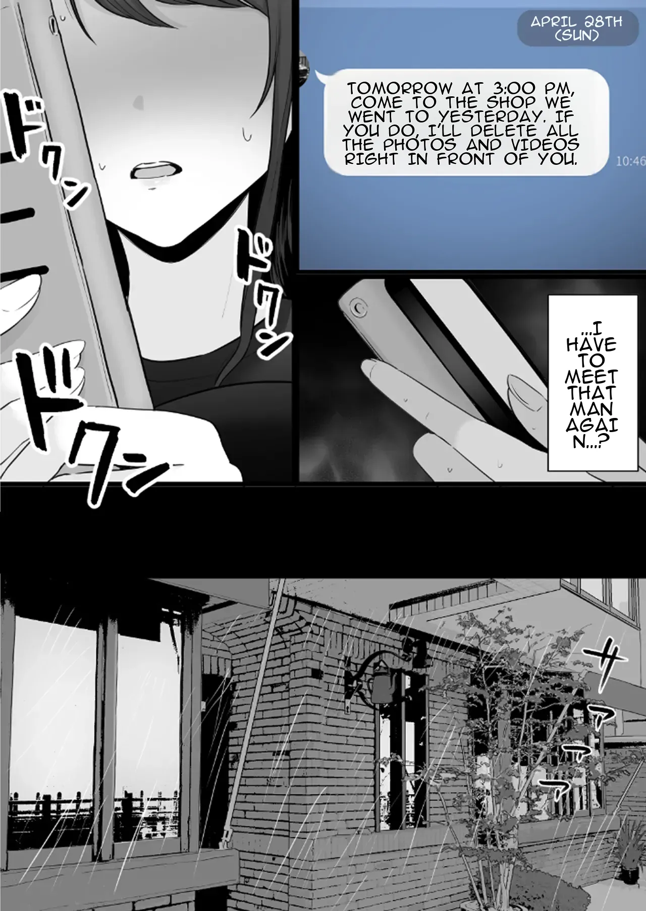 Houkai Kazoku 0-Hahaoya ga Yakuza to no Sex ni Hamatta Hanashi- - Page 12