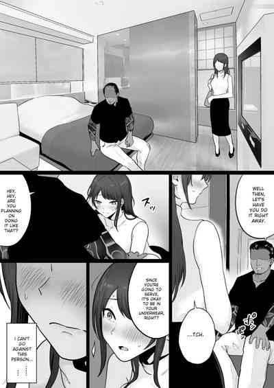 Houkai Kazoku 0-Hahaoya ga Yakuza to no Sex ni Hamatta Hanashi- - Page 17