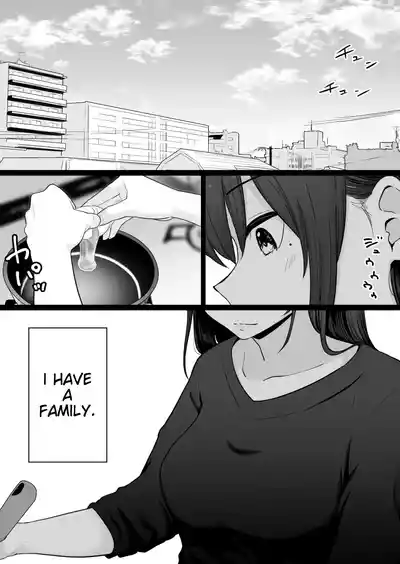 Houkai Kazoku 0-Hahaoya ga Yakuza to no Sex ni Hamatta Hanashi- - Page 3