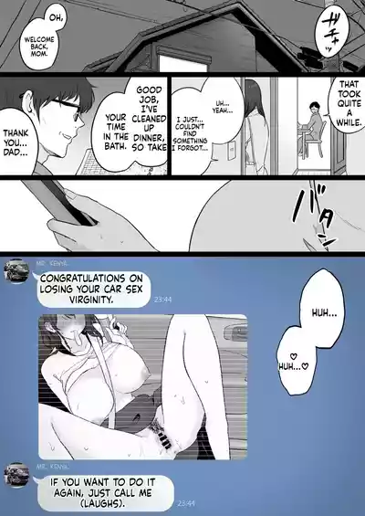 Houkai Kazoku 0-Hahaoya ga Yakuza to no Sex ni Hamatta Hanashi- - Page 48