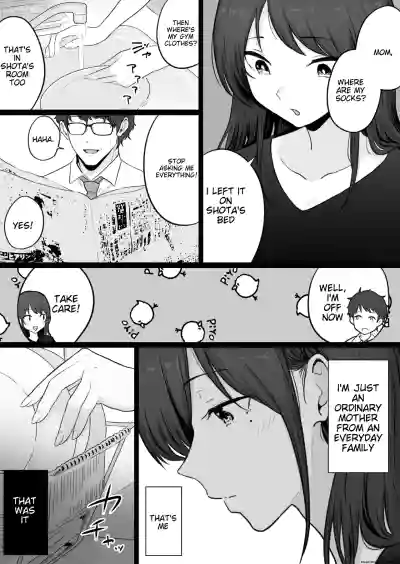 Houkai Kazoku 0-Hahaoya ga Yakuza to no Sex ni Hamatta Hanashi- - Page 5
