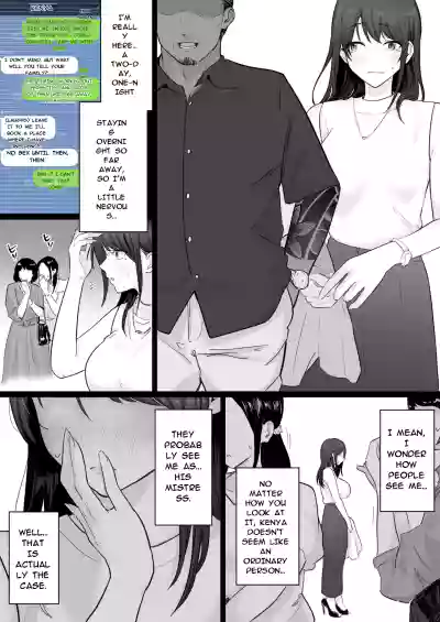 Houkai Kazoku 0-Hahaoya ga Yakuza to no Sex ni Hamatta Hanashi- - Page 52