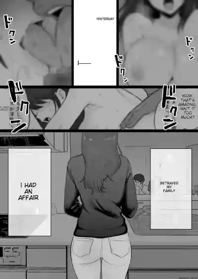 Houkai Kazoku 0-Hahaoya ga Yakuza to no Sex ni Hamatta Hanashi- - Page 6