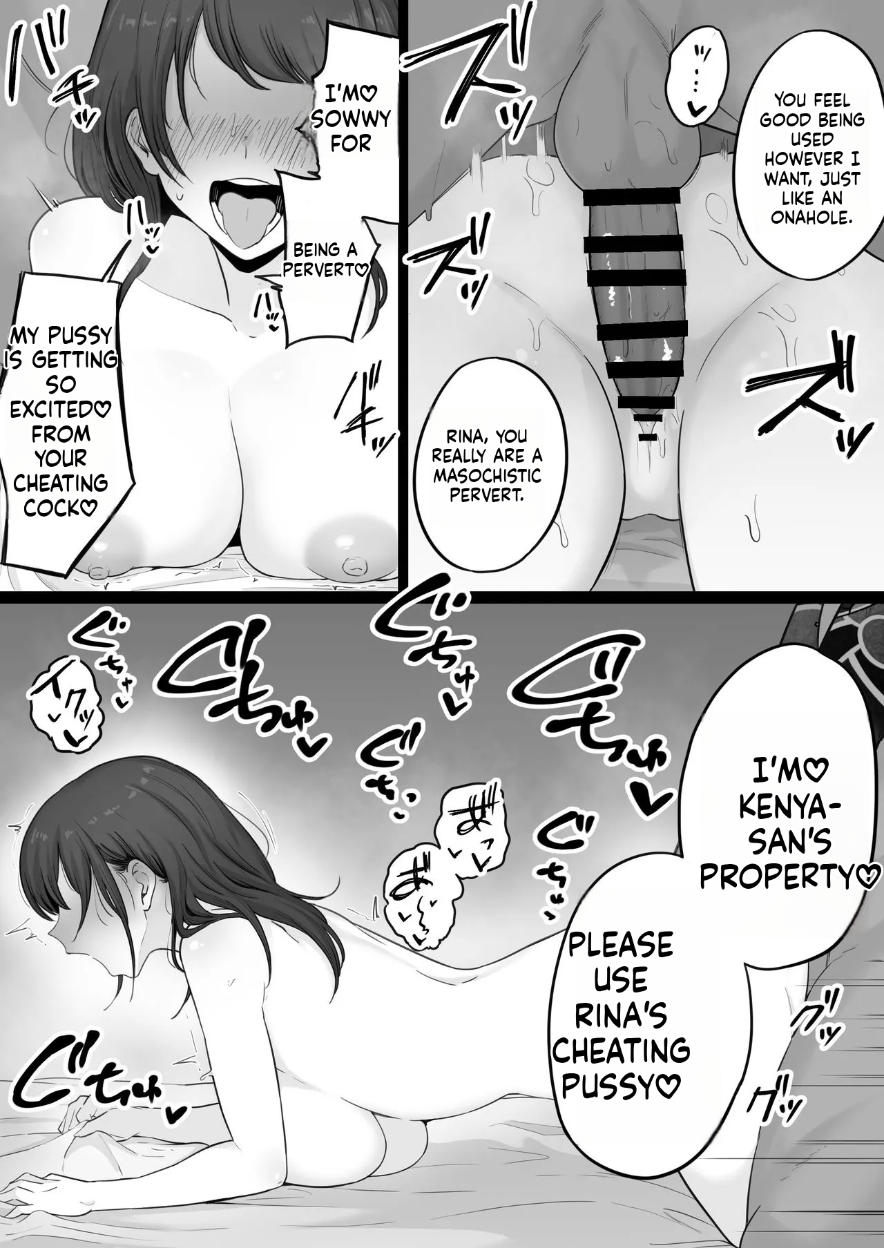 Houkai Kazoku 0-Hahaoya ga Yakuza to no Sex ni Hamatta Hanashi- - Page 74