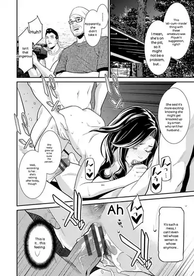 Hitozuma no Himitsu - Secret Wife - Page 105