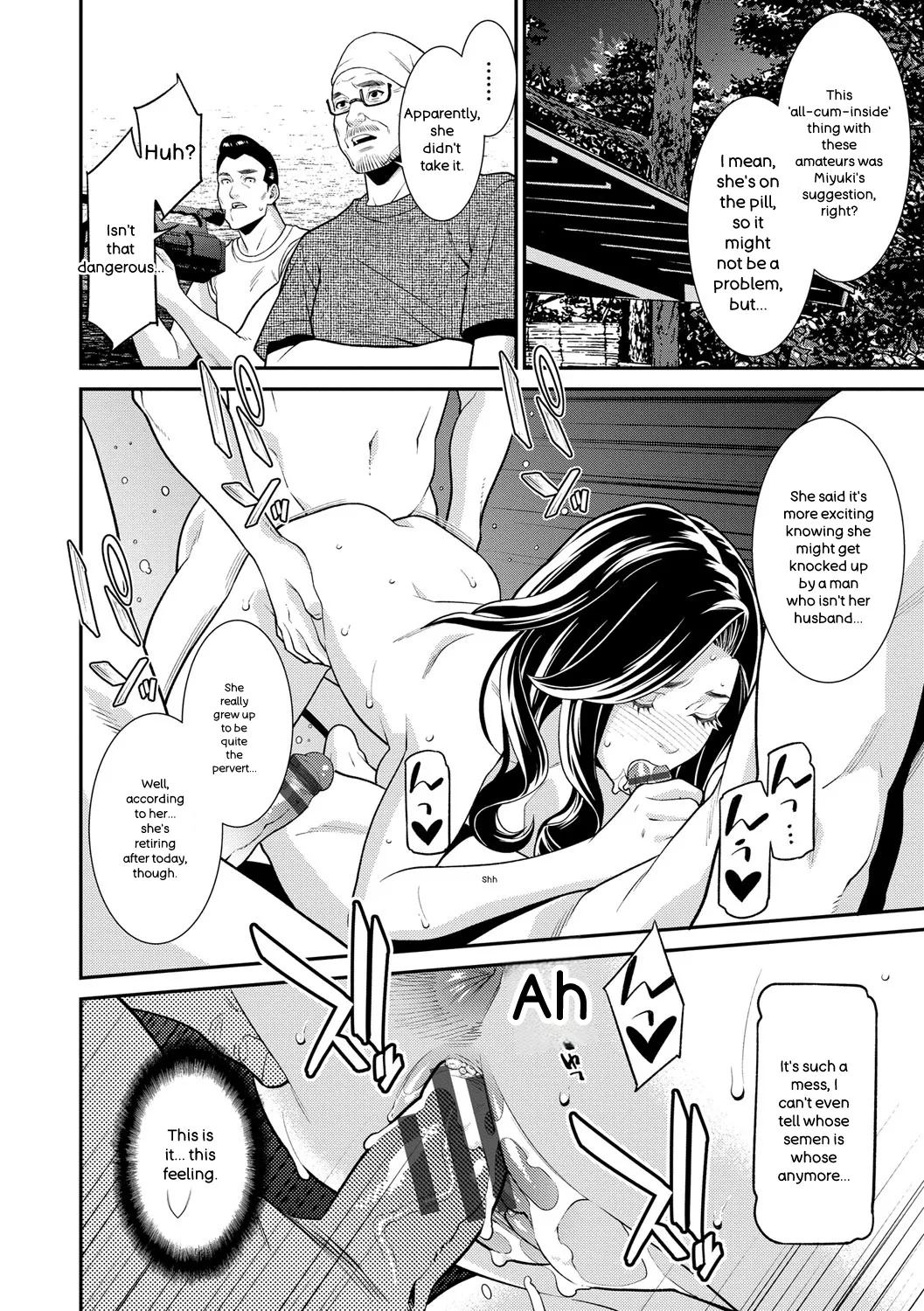 Hitozuma no Himitsu - Secret Wife - Page 105