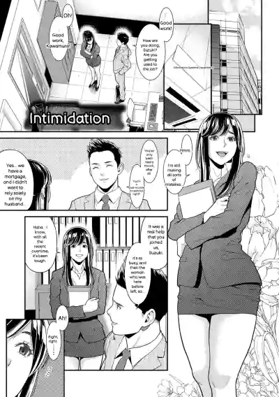 Hitozuma no Himitsu - Secret Wife - Page 112