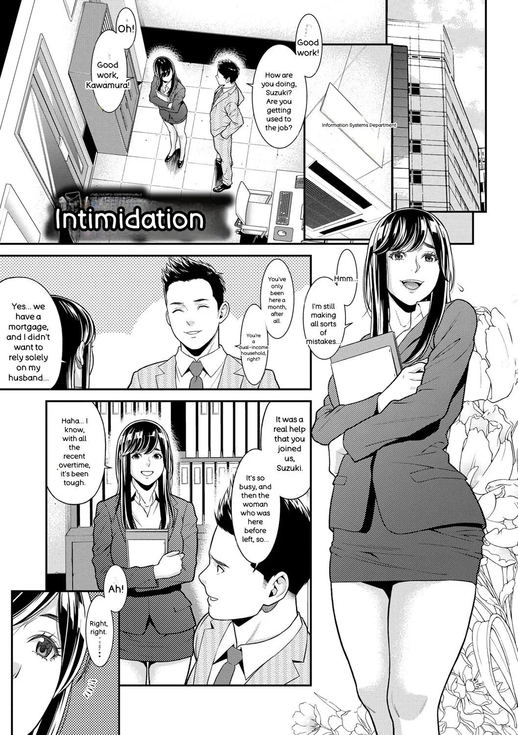 Hitozuma no Himitsu - Secret Wife - Page 112