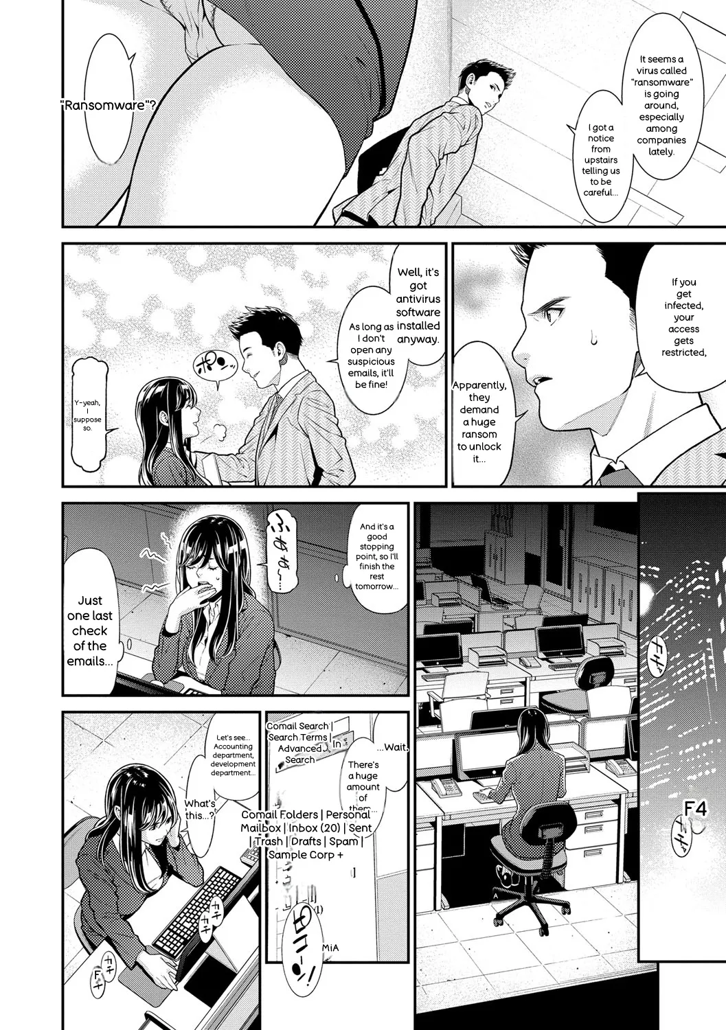 Hitozuma no Himitsu - Secret Wife - Page 113