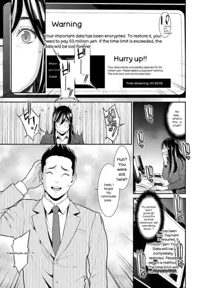 Hitozuma no Himitsu - Secret Wife - Page 114